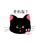 ミケ黒にゃんこのシンプルスタンプ（個別スタンプ：15）