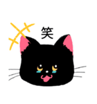 ミケ黒にゃんこのシンプルスタンプ（個別スタンプ：16）
