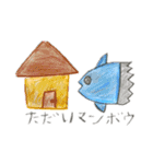 5さい いろえんぴつ画 スタンプ（個別スタンプ：4）