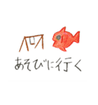 5さい いろえんぴつ画 スタンプ（個別スタンプ：11）