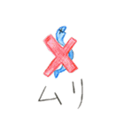 5さい いろえんぴつ画 スタンプ（個別スタンプ：22）