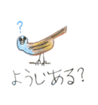 5さい いろえんぴつ画 スタンプ（個別スタンプ：26）