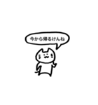 日常出雲弁2（個別スタンプ：1）