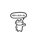 日常出雲弁2（個別スタンプ：2）