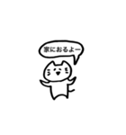 日常出雲弁2（個別スタンプ：3）