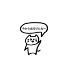 日常出雲弁2（個別スタンプ：4）