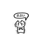 日常出雲弁2（個別スタンプ：6）