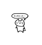 日常出雲弁2（個別スタンプ：8）