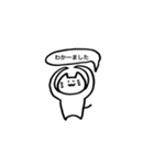 日常出雲弁2（個別スタンプ：11）