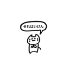 日常出雲弁2（個別スタンプ：12）
