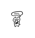 日常出雲弁2（個別スタンプ：13）