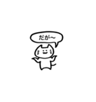 日常出雲弁2（個別スタンプ：14）