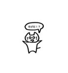 日常出雲弁2（個別スタンプ：17）
