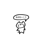 日常出雲弁2（個別スタンプ：18）