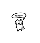 日常出雲弁2（個別スタンプ：19）