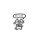 日常出雲弁2（個別スタンプ：21）