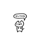 日常出雲弁2（個別スタンプ：22）