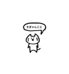 日常出雲弁2（個別スタンプ：25）