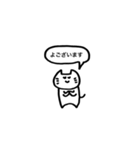 日常出雲弁2（個別スタンプ：27）
