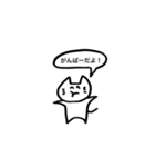 日常出雲弁2（個別スタンプ：30）