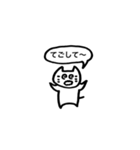 日常出雲弁2（個別スタンプ：32）