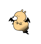 くまちー（個別スタンプ：12）