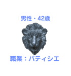 トクナゴンスタンプ 1（個別スタンプ：8）