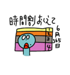 中1男子が作ったスタンプ（個別スタンプ：2）
