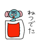 中1男子が作ったスタンプ（個別スタンプ：21）