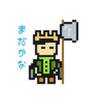 まったりな旅人スタンプ（個別スタンプ：5）