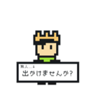 まったりな旅人スタンプ（個別スタンプ：7）
