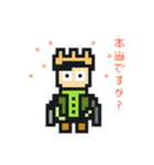 まったりな旅人スタンプ（個別スタンプ：10）