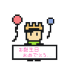 まったりな旅人スタンプ（個別スタンプ：11）