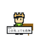 まったりな旅人スタンプ（個別スタンプ：20）