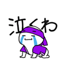 推すマンー紫（個別スタンプ：2）