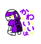 推すマンー紫（個別スタンプ：21）
