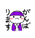 推すマンー紫（個別スタンプ：26）