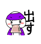 推すマンー紫（個別スタンプ：29）