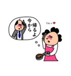 シュールくんと嫁の日常（個別スタンプ：2）