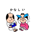 シュールくんと嫁の日常（個別スタンプ：14）
