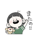 おんまゆ女子の日常生活（個別スタンプ：22）