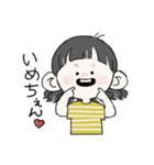 おんまゆ女子の日常生活（個別スタンプ：24）