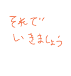 シンプルな返事スタンプ（個別スタンプ：4）