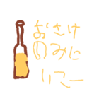 シンプルな返事スタンプ（個別スタンプ：6）