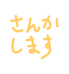 シンプルな返事スタンプ（個別スタンプ：7）