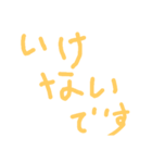 シンプルな返事スタンプ（個別スタンプ：8）