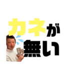 ヒデトシ（個別スタンプ：3）