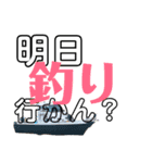 ヒデトシ（個別スタンプ：4）