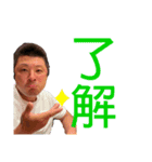 ヒデトシ（個別スタンプ：6）