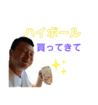 ヒデトシ（個別スタンプ：10）